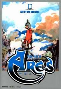 Manga - Manhwa - Ares 떠돌이용병 아레스 ( Seju Cultural) kr Vol.11