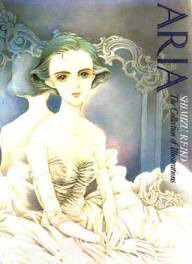 Mangas - Reiko Shimizu - Artbook - Aria The Collection of Illustrations jp Vol.0