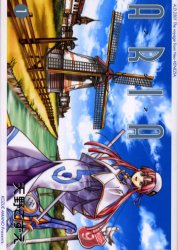 Manga - Manhwa - Aria jp Vol.1