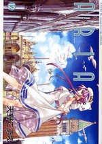 Manga - Manhwa - Aria jp Vol.12