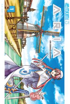 Manga - Manhwa - Aria us Vol.1