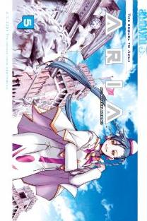 Manga - Manhwa - Aria us Vol.5