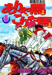 Manga - Manhwa - Ariyama Koriyama jp Vol.4