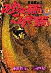 Manga - Manhwa - Ariyama Koriyama jp Vol.9