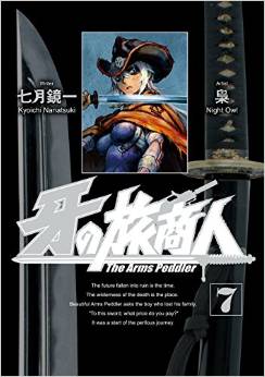 Kiba no Tabishônin - The Arms Peddler jp Vol.7