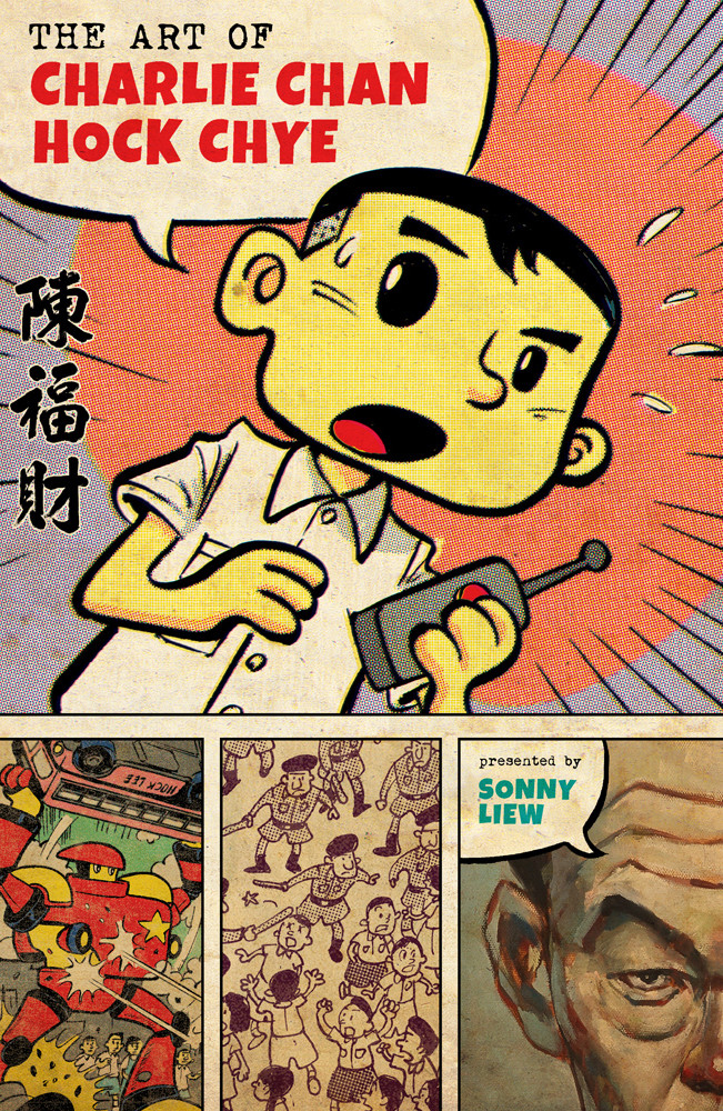 The art of Charlie Chan Hock Chye