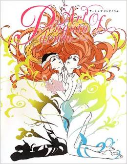 Mangas - Art of Penguindrum jp Vol.0