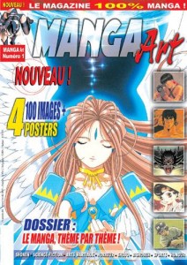 Manga - Manhwa - Manga Art Vol.1