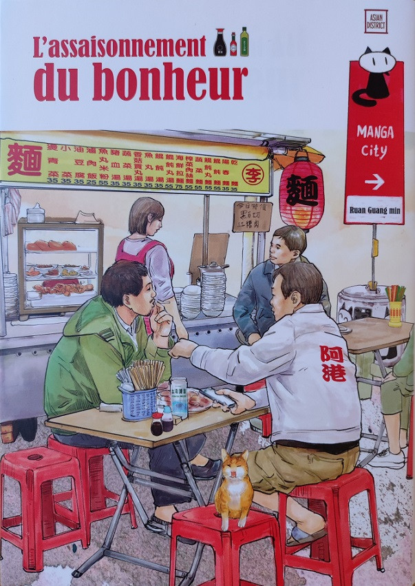 Manga - Manhwa - Assaisonnement du bonheur (l') - édition spéciale FIBD