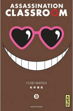 Assassination classroom Vol.9