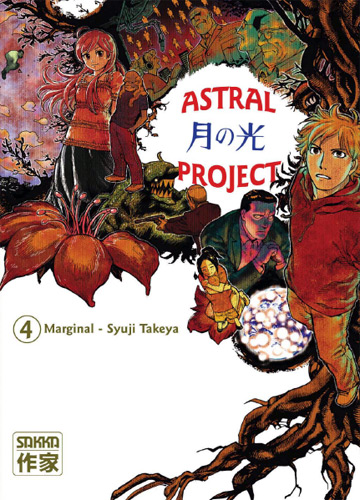 Astral project Vol.4