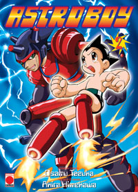 Manga - Astroboy 2003 Vol.2