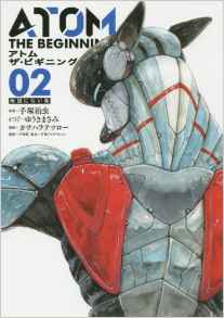Manga - Manhwa - Atom - The Beginning jp Vol.2