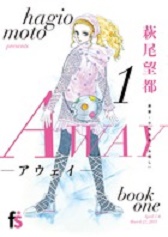 Manga - Manhwa - AWAY jp Vol.1