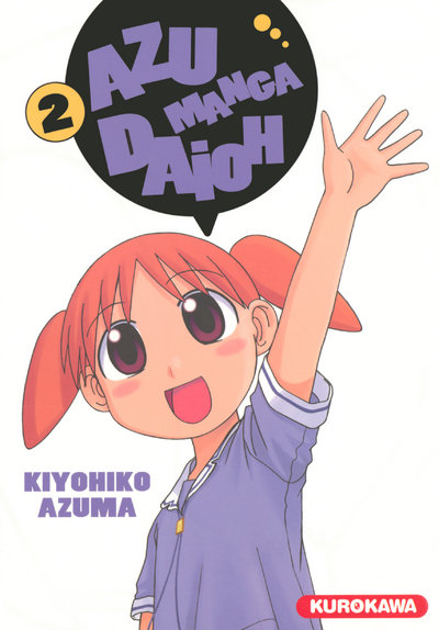 Azumanga Daioh Vol.2