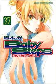 Manga - Manhwa - Baby Steps jp Vol.37
