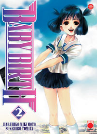 Manga - Manhwa - Baby Birth Vol.2