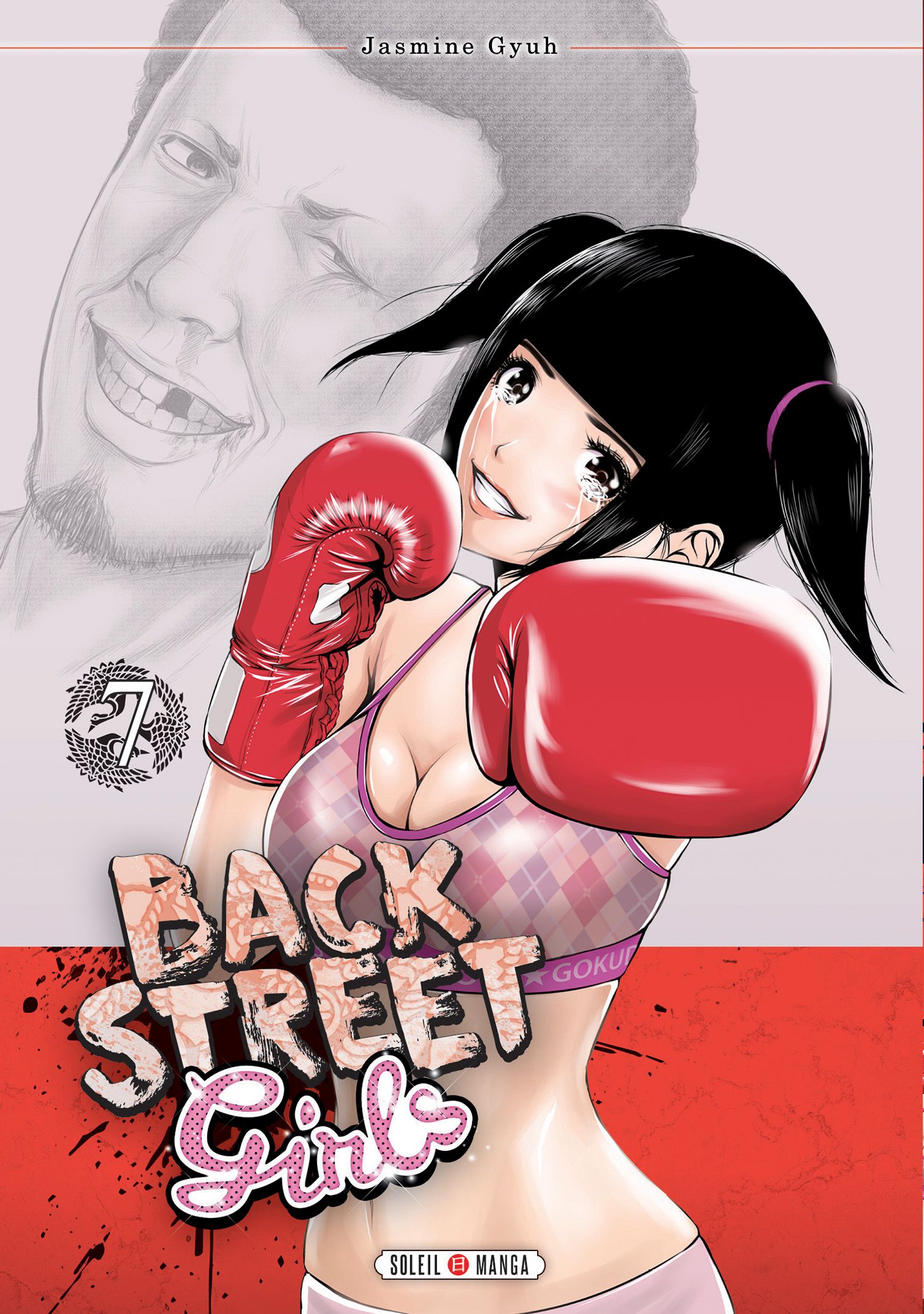 Back street girls Vol.7