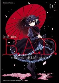 Manga - Manhwa - B.A.D. jp Vol.1