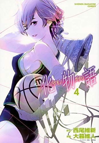 Manga - Manhwa - Bakemonogatari jp Vol.4