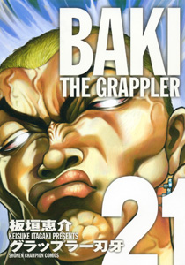 Manga - Manhwa - Grappler Baki Deluxe jp Vol.21
