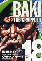 Manga - Manhwa - Grappler Baki Deluxe jp Vol.18