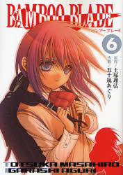 Manga - Manhwa - Bamboo Blade jp Vol.6