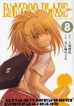 Manga - Manhwa - Bamboo Blade jp Vol.8