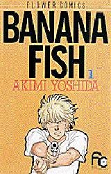 Manga - Manhwa - Banana fish jp Vol.1