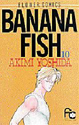 Manga - Manhwa - Banana fish jp Vol.10