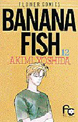 Manga - Manhwa - Banana fish jp Vol.12