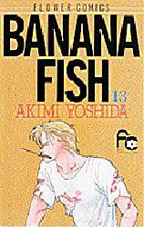 Manga - Manhwa - Banana fish jp Vol.13