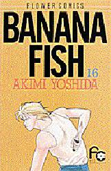 Manga - Manhwa - Banana fish jp Vol.16