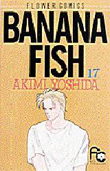 Manga - Manhwa - Banana fish jp Vol.17