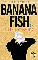 Manga - Manhwa - Banana fish jp Vol.18
