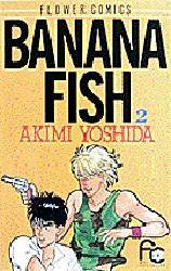 Manga - Manhwa - Banana fish jp Vol.2