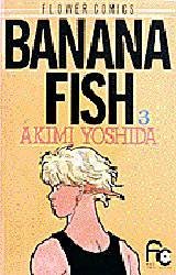 Manga - Manhwa - Banana fish jp Vol.3