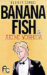 Manga - Manhwa - Banana fish jp Vol.5