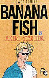 Manga - Manhwa - Banana fish jp Vol.6