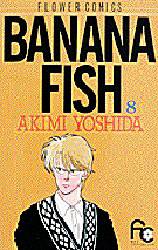 Manga - Manhwa - Banana fish jp Vol.8