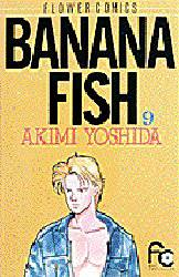 Manga - Manhwa - Banana fish jp Vol.9