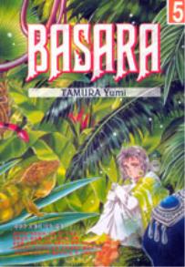 Manga - Manhwa - BASARA 바사라 외전 kr Vol.5