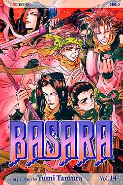 Manga - Manhwa - Basara us Vol.14