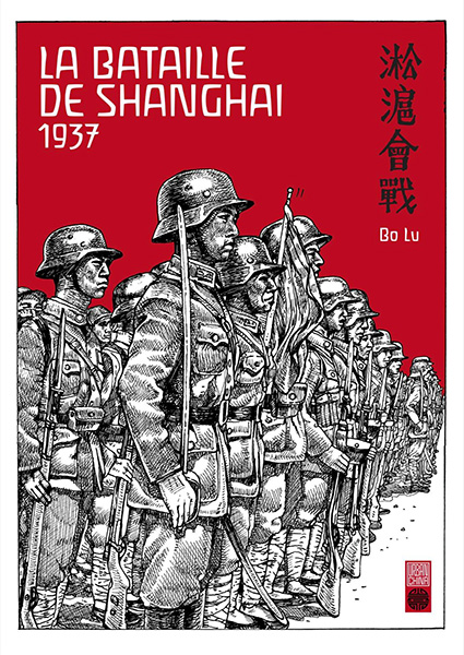 Bataille de Shanghai - 1937 (La)