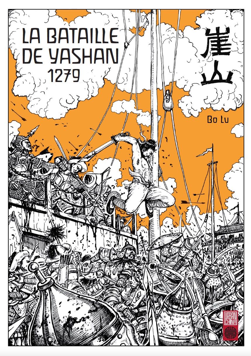 Bataille de Yashan 1279 (la)