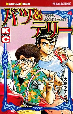 Manga - Manhwa - Bats & terry jp Vol.4