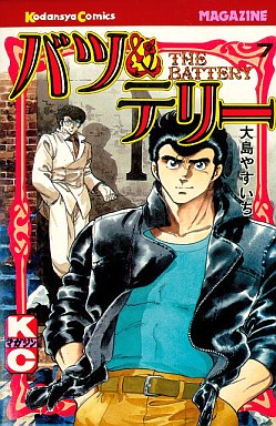 Manga - Manhwa - Bats & terry jp Vol.7