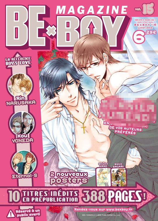 Manga - Manhwa - Be x Boy Magazine Vol.15