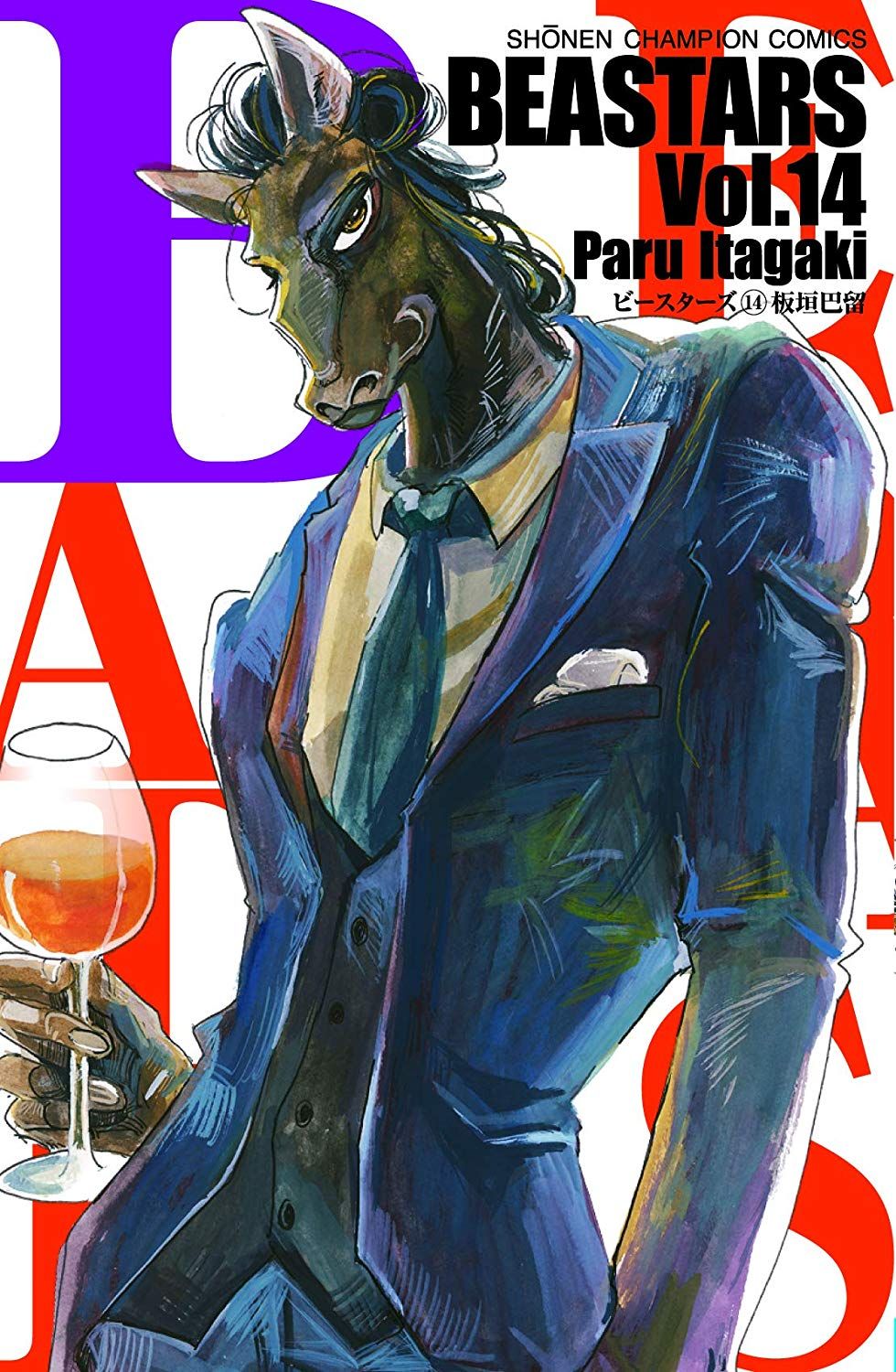 Manga - Manhwa - Beastars jp Vol.14