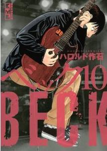 Manga - Manhwa - Beck - bunko jp Vol.10